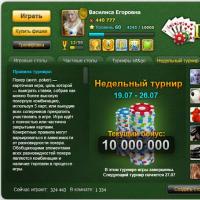 Igrajte poker za pošto.  Poker mini igre.  Jackpot Poker iz PokerStars